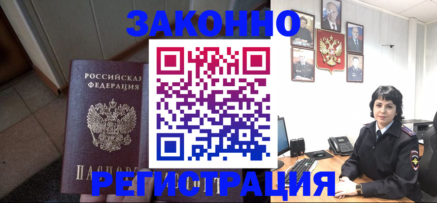 форма 3 в Гороховце