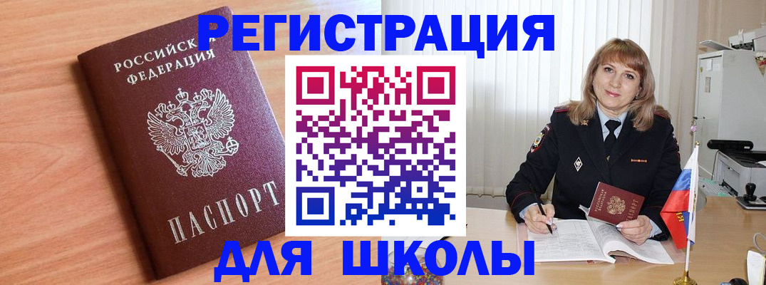 форма 3 в Гороховце